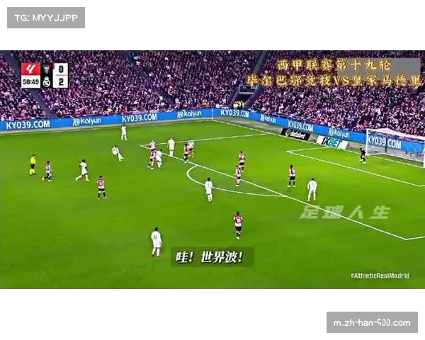 毕尔巴鄂竞技威廉姆斯兄弟连线破门 伊尼亚基西甲百球尼科世界波成名